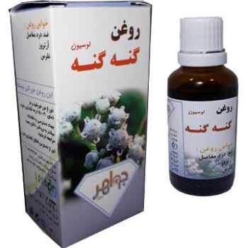 روغن گنه گنه جواهر ق م80000