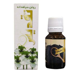 روغن سیاه دانه تقدیس کد0125