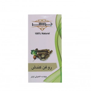 روغن کندوش جواهرق م120000