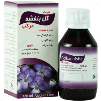 شربت بنفشه مرکب ق مصرف کننده 57500
