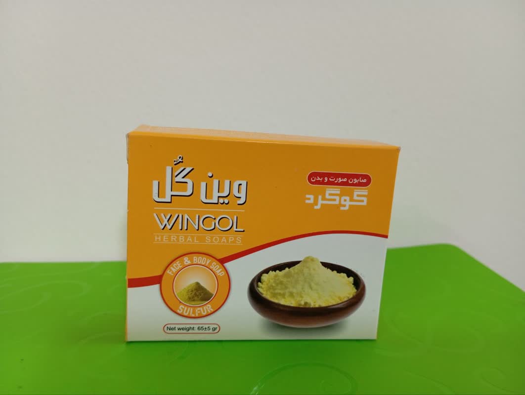 صابون گوگرد