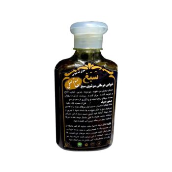 شامپو سبغ کد 0113