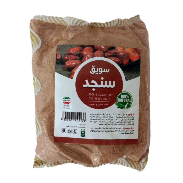 سویق سنجد پوجو  کد  65