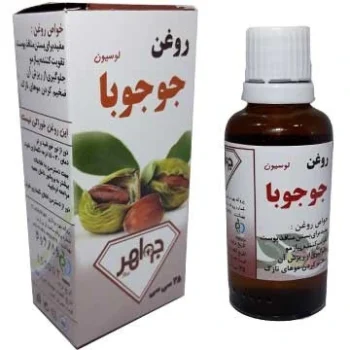 روغن جوجوبا جواهرق م80000
