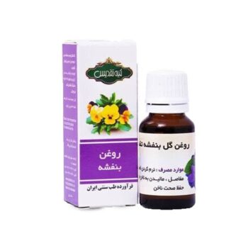 روغن گل بنفشه تقدیس