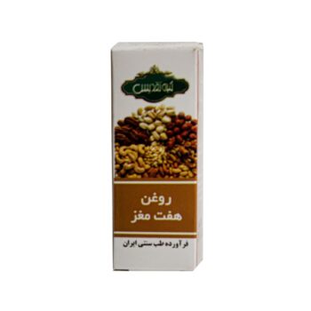 روغن هفت مغز تقدیس کد0125