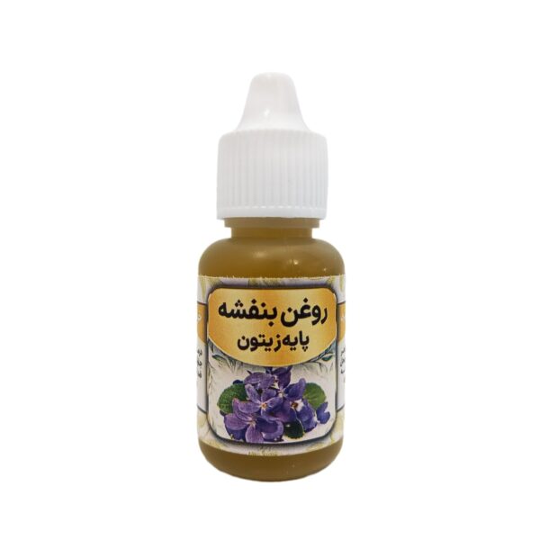 روغن بنفشه پایه زیتون لیتری فله ای کد0110