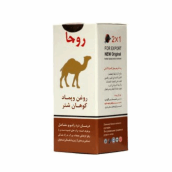 روغن و پماد کوهان شتر روجا ق مصرف 99700کد 0152