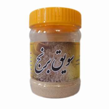 سویق برنج پوجو  کد  65