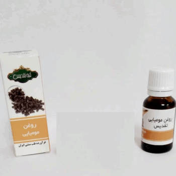 روغن مومیای تقدیس کد0137