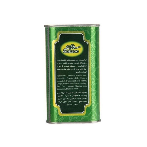 ادویه 200 گرمی سبزان