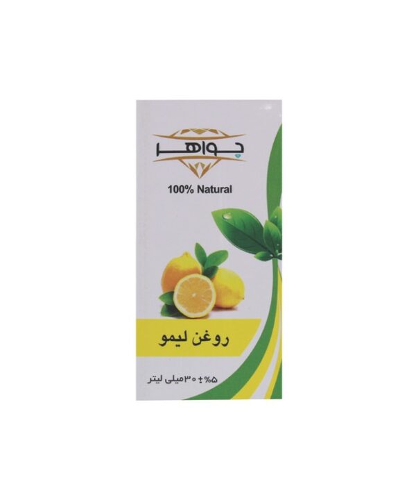 روغن لیمو بسته بندی جواهر