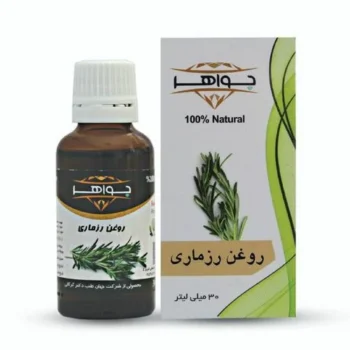 روغن رزماری 30سی سی جواهرق م90000