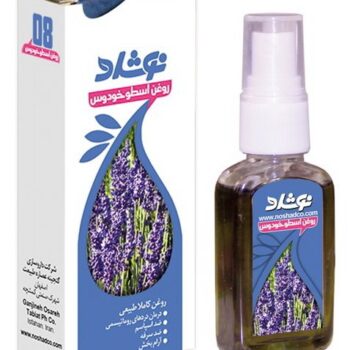 روغن اسطوخدوس نوشادق م75000