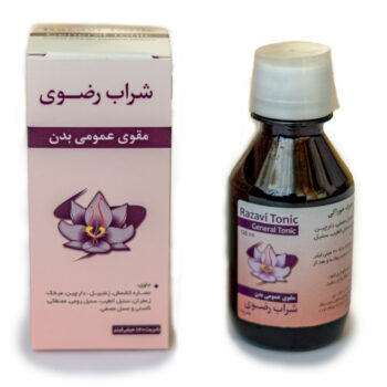 شراب رضوی ( زبیب )