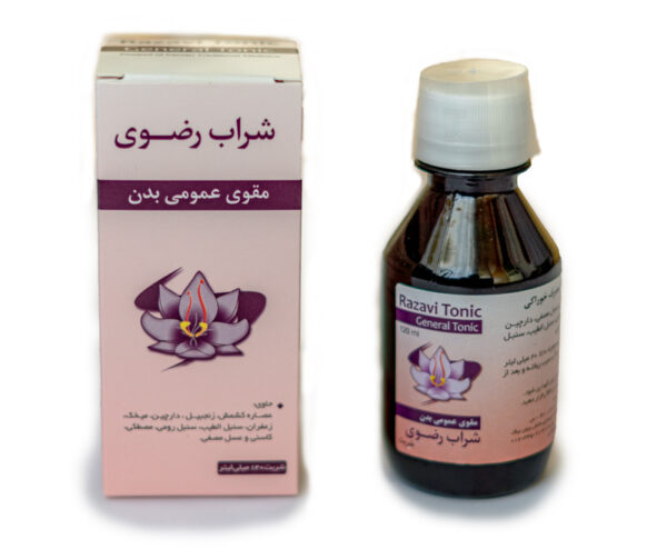 شراب رضوی ( زبیب )