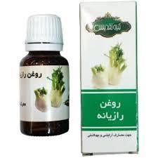 روغن رازیانه تقدیس