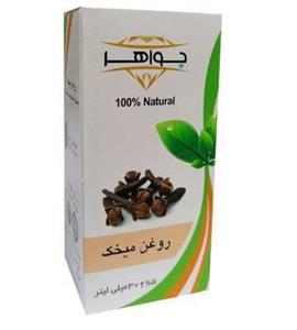 روغن میخک جواهر ق م80000