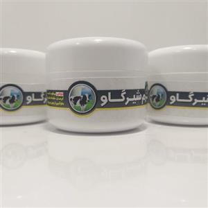 کرم شیر گاو(آبرسان قوی و روشن کننده)