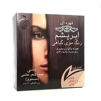 رنگ مو ابریشم قهوه ای تیره ق م143000کد 0189