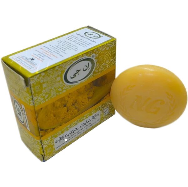 صابون زردچوبه ان جی