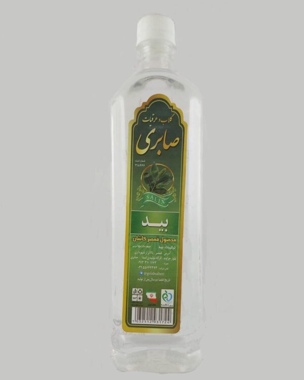 عرق بید(صابری)ق م40000