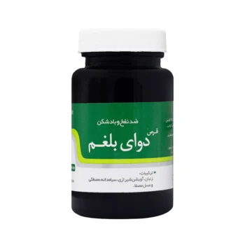 قرص ضدبلغم نیاک کد 119