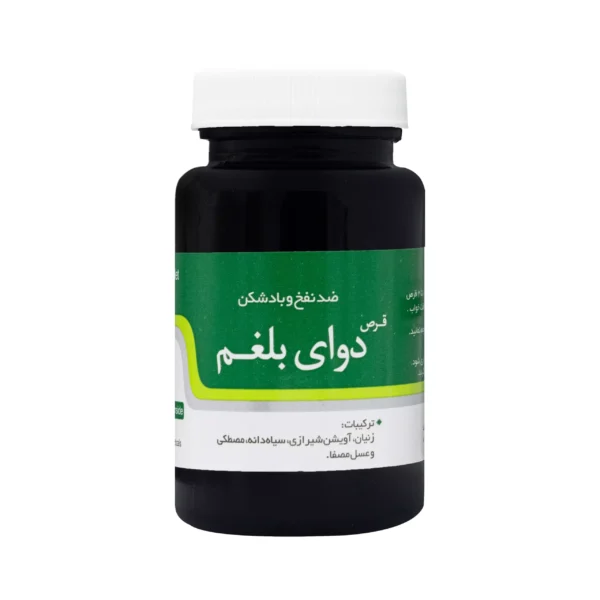قرص ضدبلغم نیاک کد 119