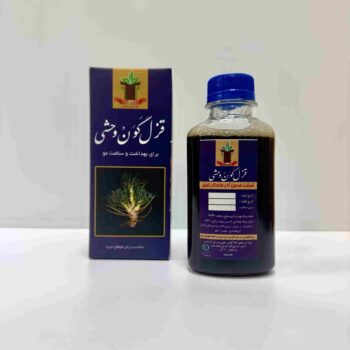 محلول قزل گون