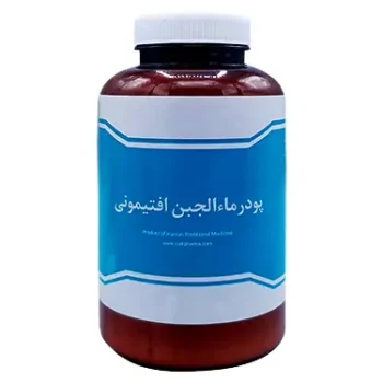 ماءالجبن افتیمونی (اکسیر) 300 گرم کد 120