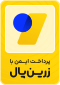 مجوز فروشگاه عطاری
