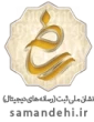 نماد کسب و کار اینترنتی