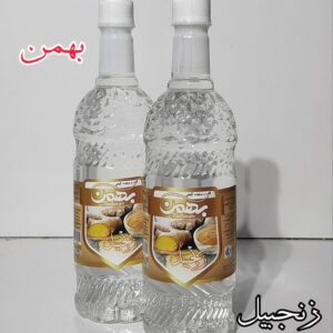 عرق زنجبیل