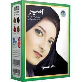 حنا امیر مشکی ایرانی