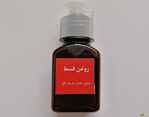 روغن قسط تلخ (پیچک) 1 روغن قسط تلخ (پیچک)
