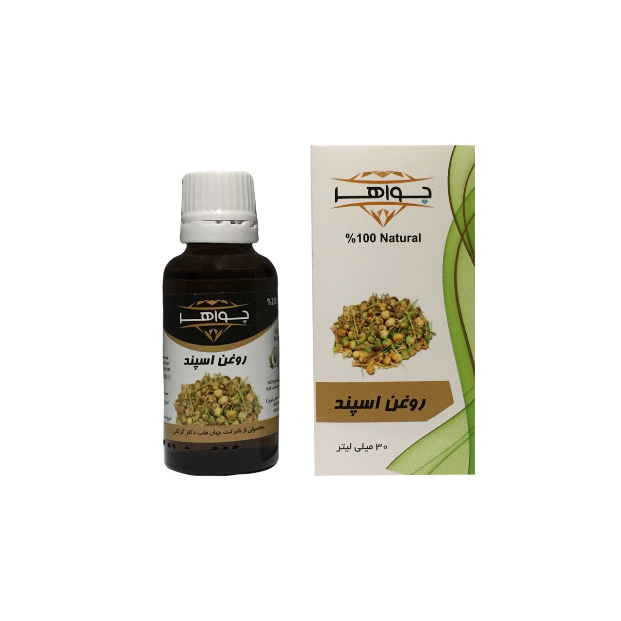 روغن اسفند 35سی سی جواهر 1 روغن اسفند 35سی سی جواهر