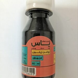 روغن زیتون مالشی یاس