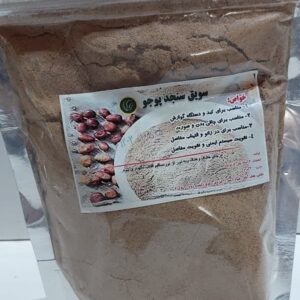 سویق سنجد پوجو