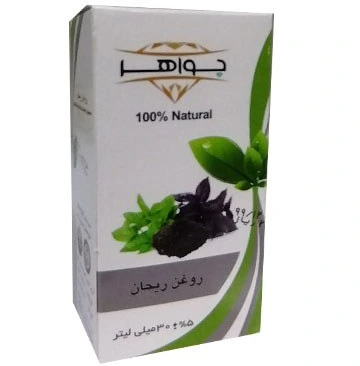 روغن ریحان جواهر 1 روغن ریحان جواهر
