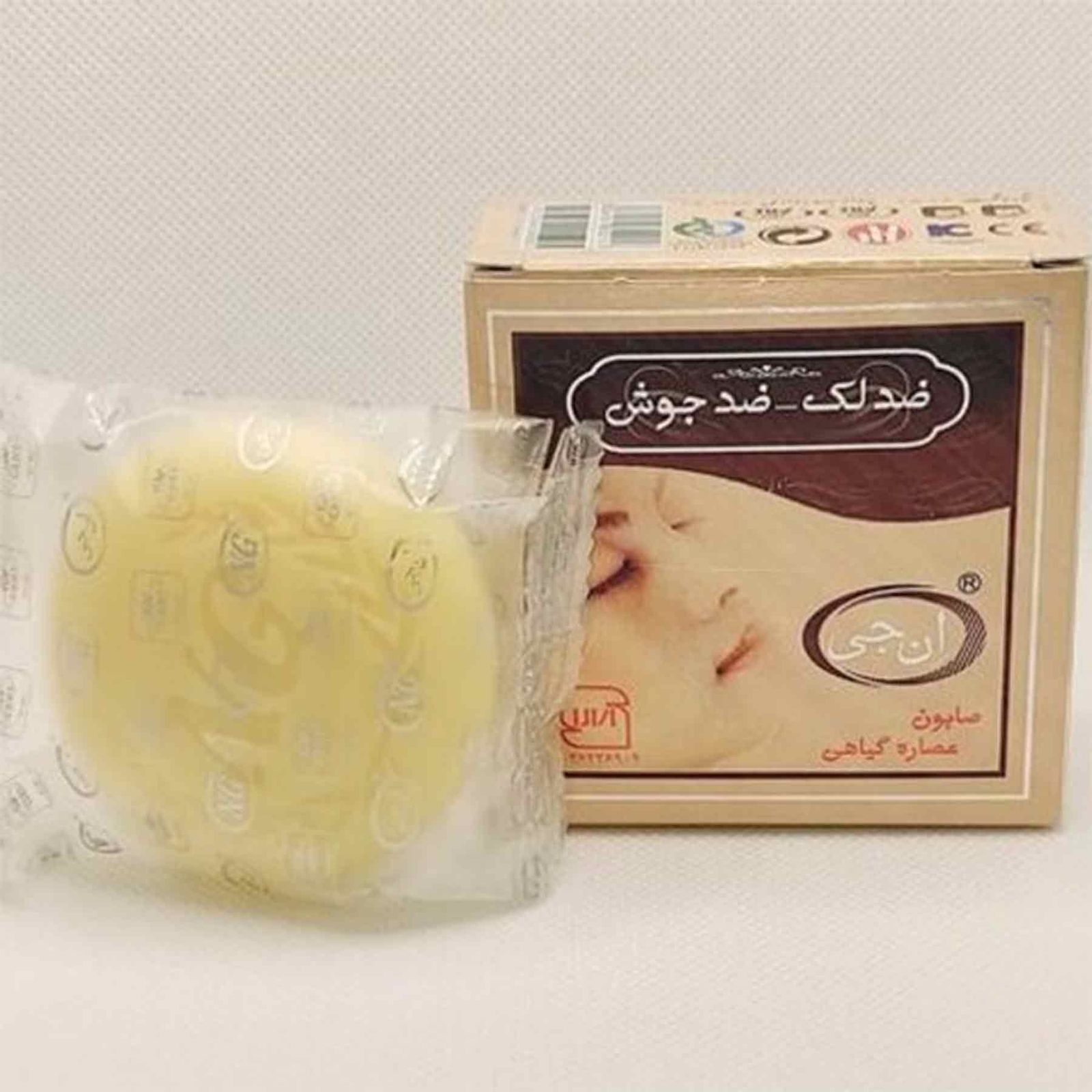 صابون ضدجوش ان جی 1 صابون ضدجوش ان جی