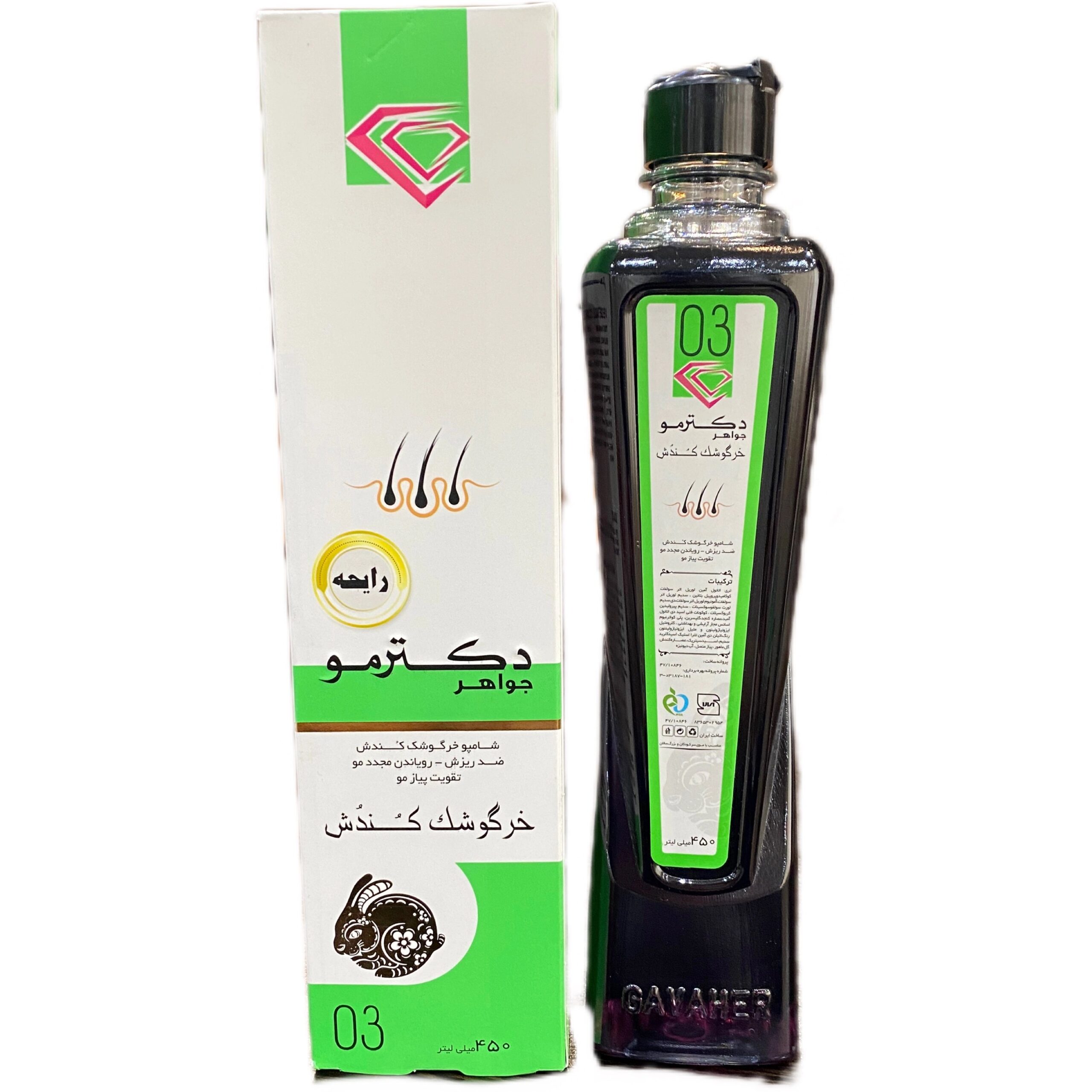 شامپو خرگوشک کندوش 1 شامپو خرگوشک کندوش