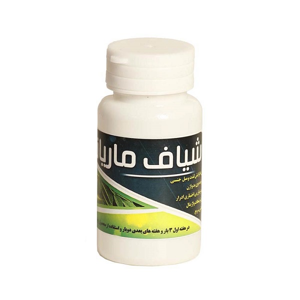 شیاف ماریانا 1 شیاف ماریانا