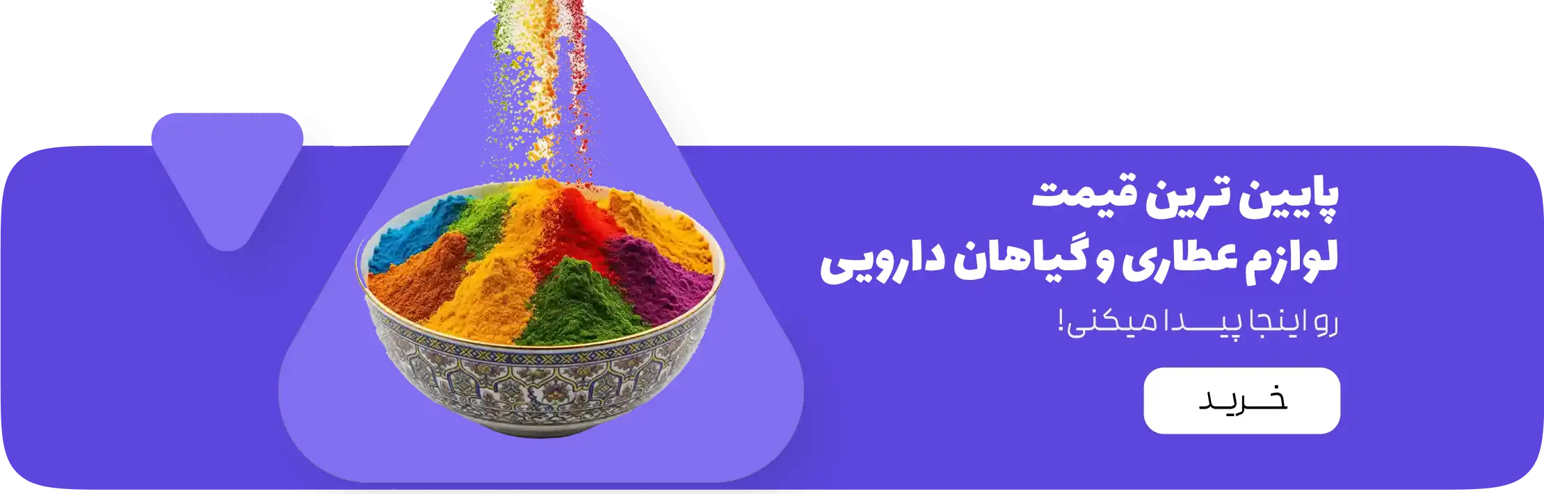 بنر 2