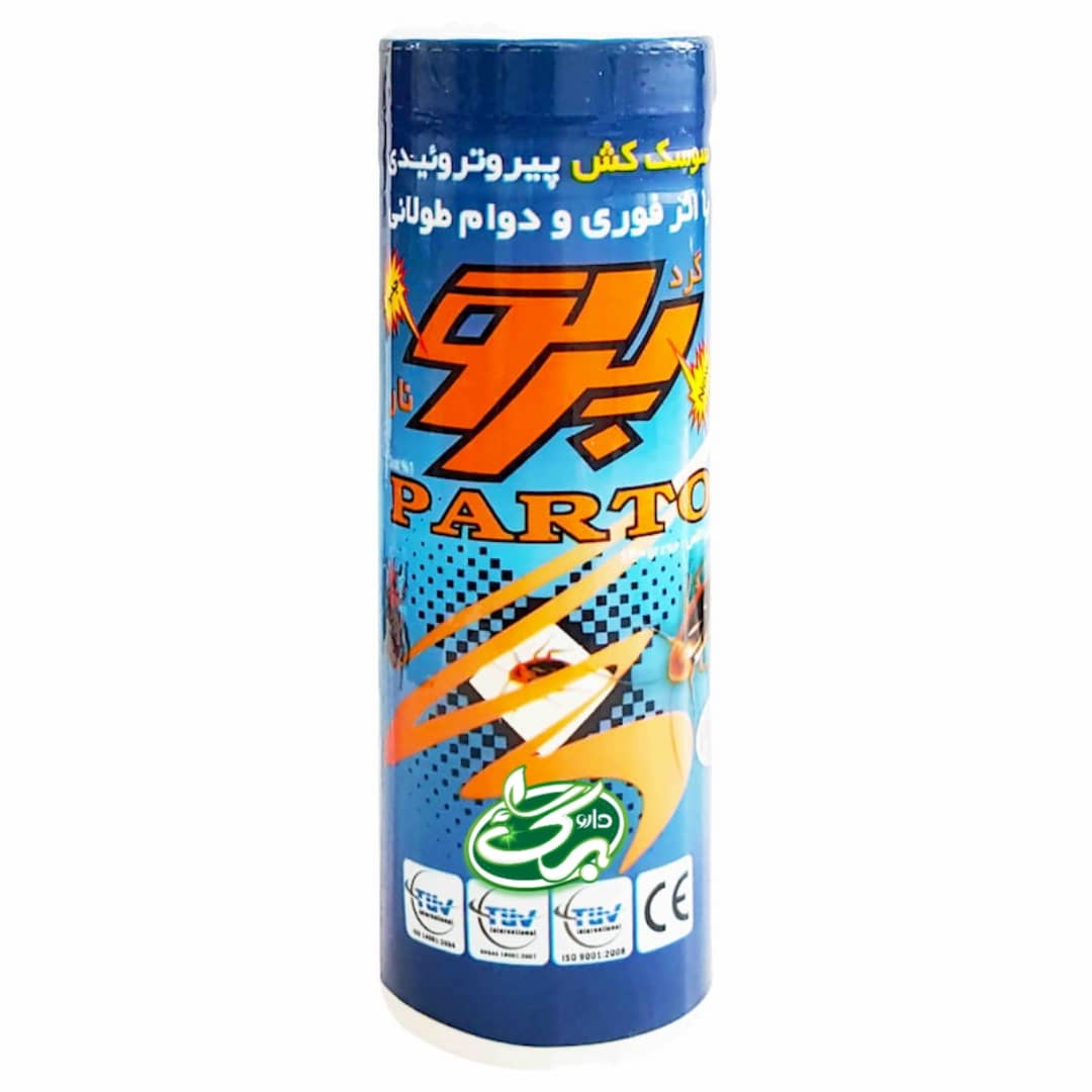 سم سوسک پرتو 1 سم سوسک پرتو