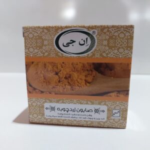 صابون زردچوبه ان جی