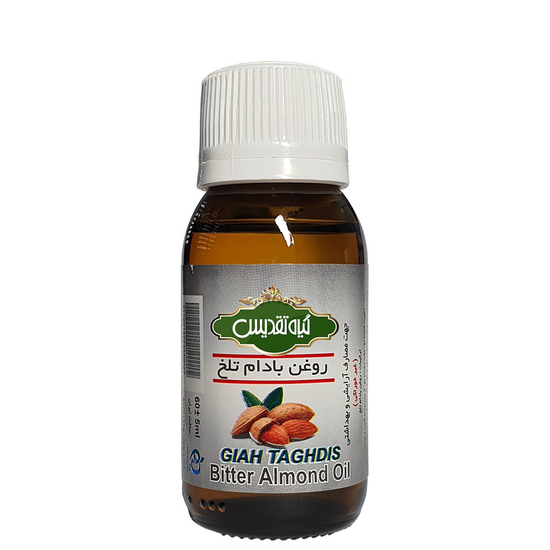 روغن بادام تلخ تقدیس کد0137 1 روغن بادام تلخ تقدیس کد0137