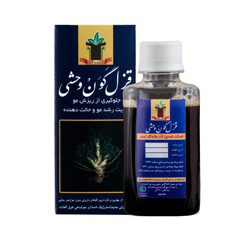 محلول قزل گون (خرگوشک) 1 محلول قزل گون (خرگوشک)
