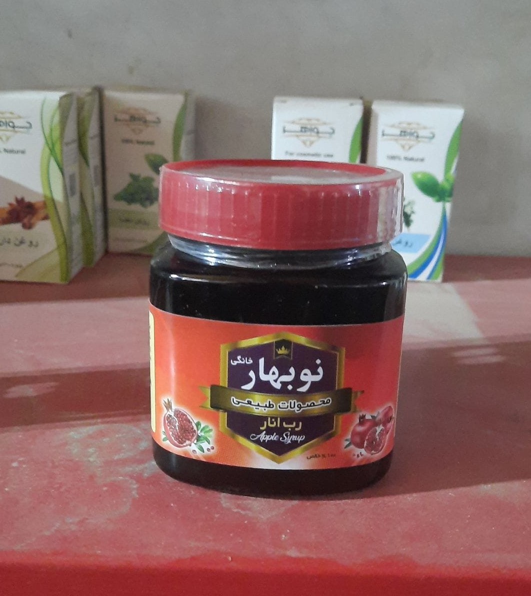 رب انار نوبهار 1 رب انار نوبهار